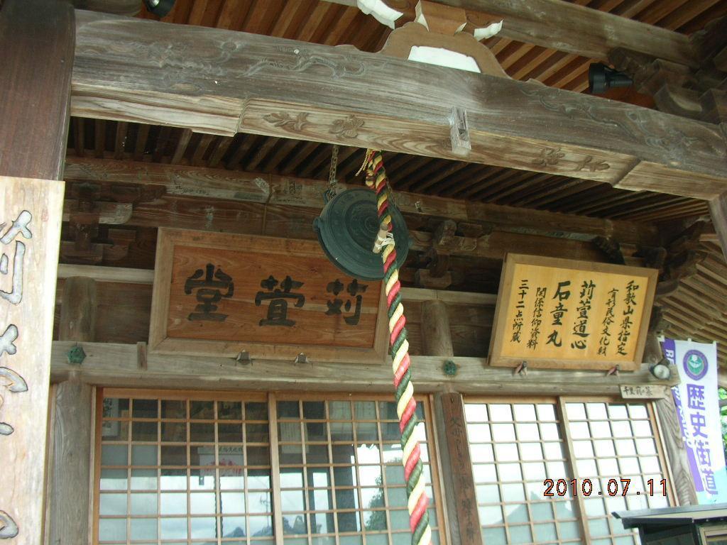 写真9.JPG