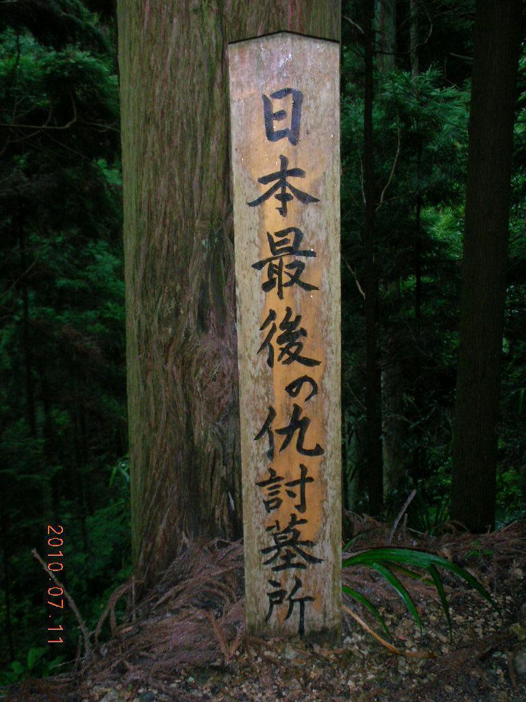 写真1.JPG