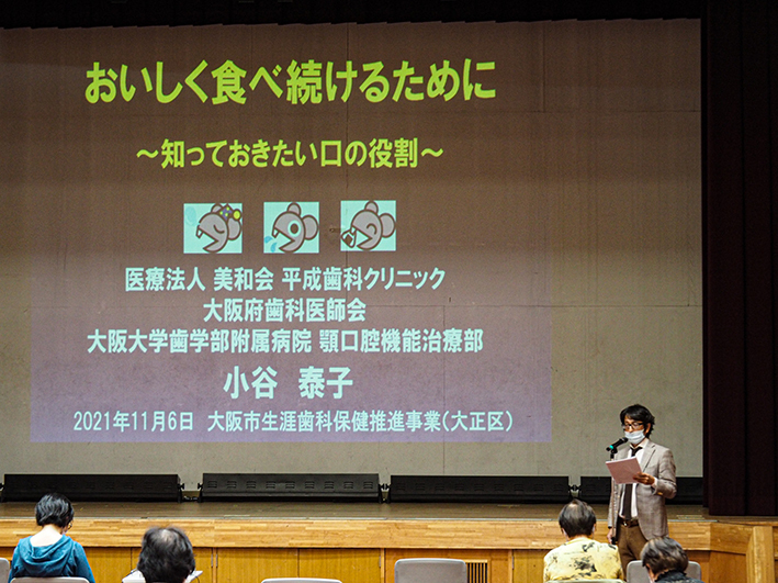 R3.11.6講演会1.jpg